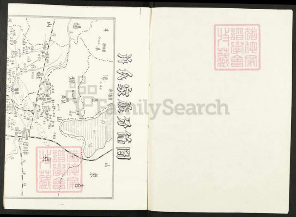 安徽省宿州市萧县丁里镇许氏太岳堂族谱-嶂山许氏族谱.pdf电子版预览图4