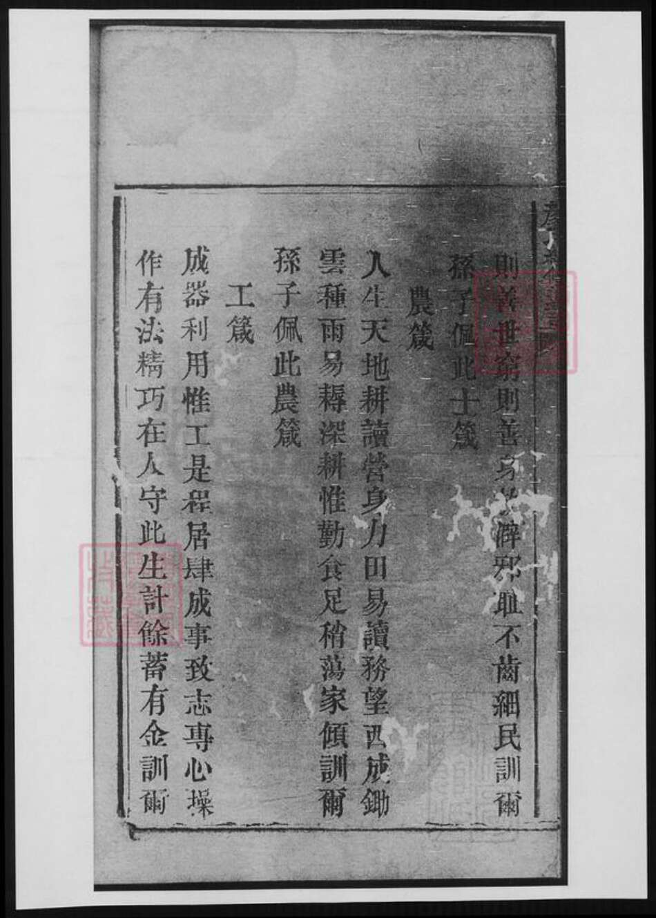 湖南省株洲市颜氏族谱-醴陵楠桥颜氏支谱.pdf电子版预览图5