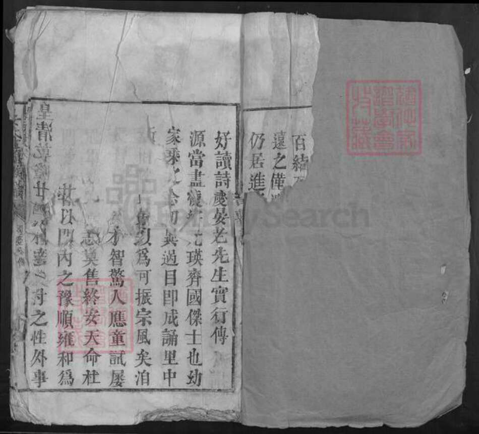 江西省抚州市崇仁县晏氏族谱-晏氏重修族谱.pdf电子版预览图1