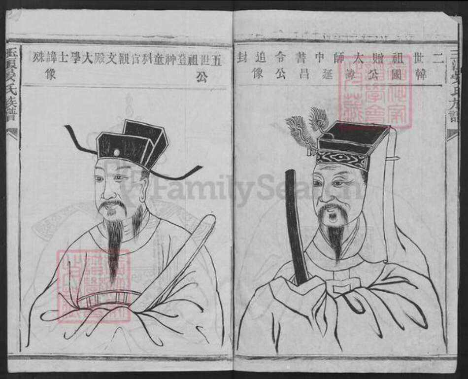 江西省新余市晏氏聚德堂族谱-玉浪晏氏族谱.pdf电子版预览图2