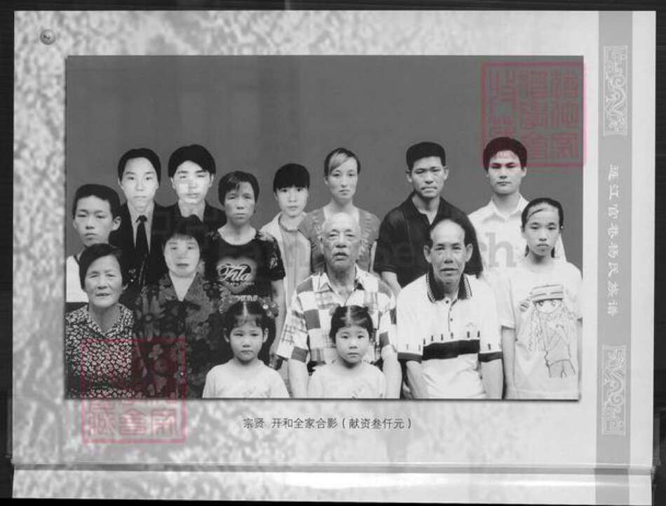 福建省福州市连江县敖江镇杨氏族谱-连江官巷杨氏族谱.pdf电子版预览图2