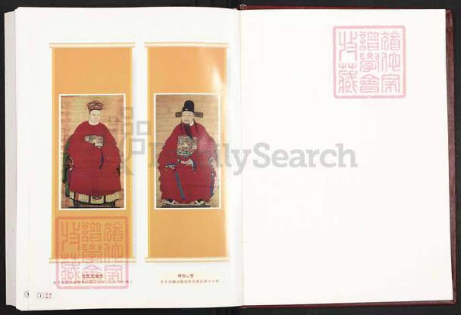 浙江省金华市浦江县杨氏清白堂族谱-人峰杨氏宗谱.pdf电子版预览图1