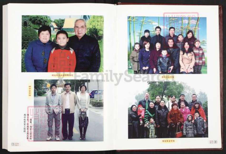 浙江省金华市浦江县杨氏清白堂族谱-人峰杨氏宗谱.pdf电子版预览图4