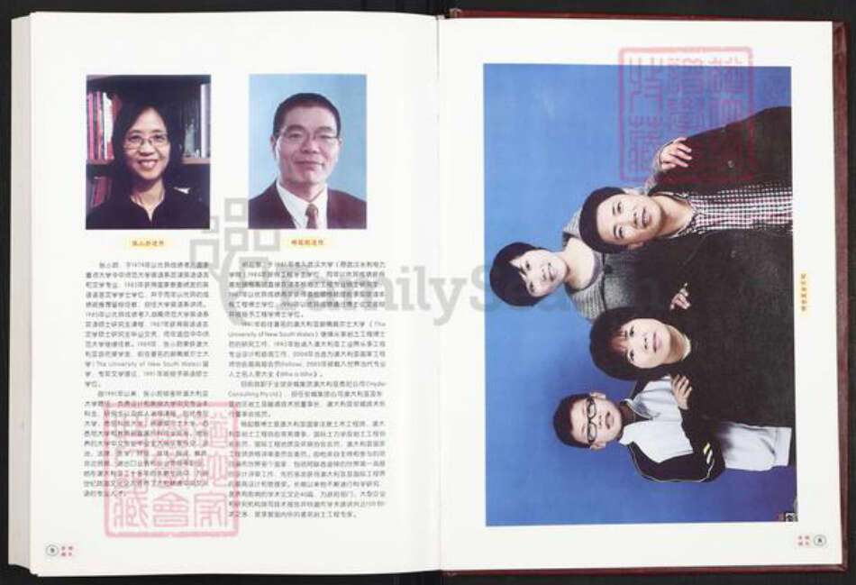 浙江省金华市浦江县杨氏清白堂族谱-人峰杨氏宗谱.pdf电子版预览图5