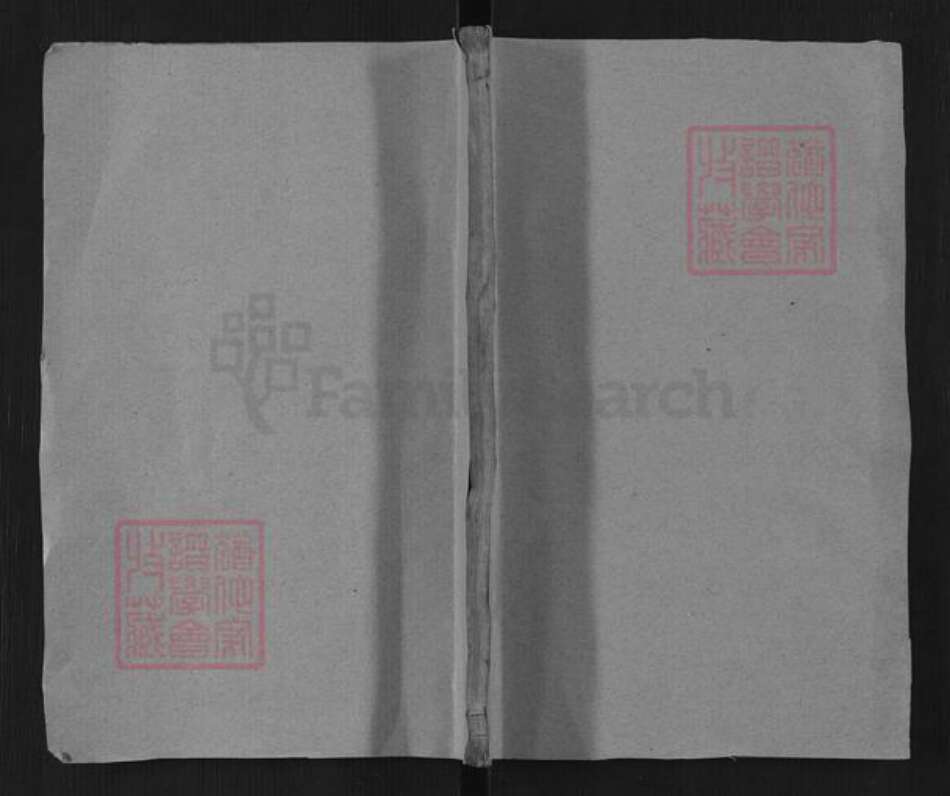 湖南省湘潭市湘乡市湘乡杨氏族谱-杨氏支谱[8卷].pdf电子版缩略图