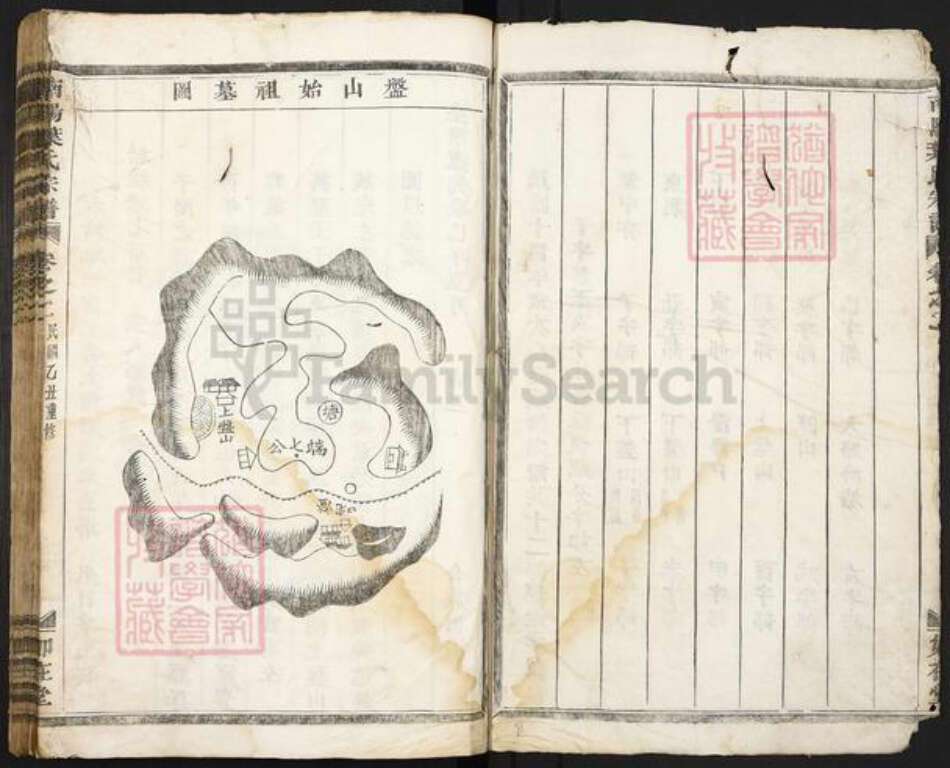 浙江省金华市兰溪市马涧镇叶氏如在堂族谱-南阳叶氏宗谱.pdf电子版预览图3