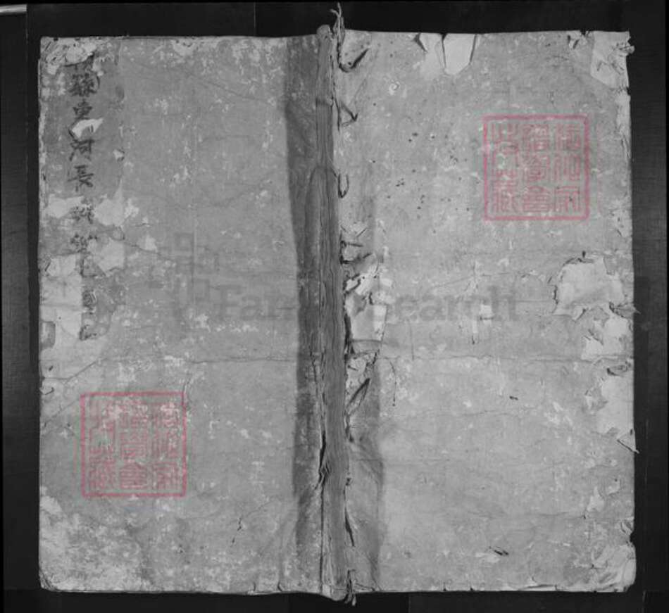 江西省赣州市于都县罗江乡尹氏族谱-上溪尹氏族谱.pdf电子版缩略图