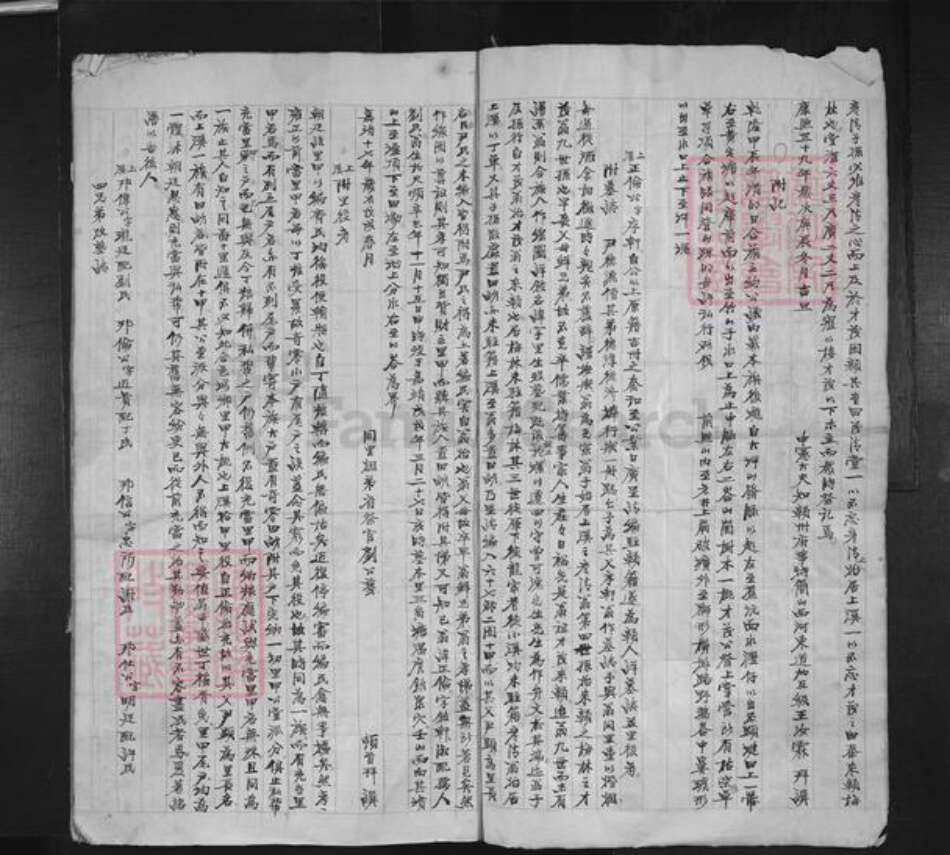 江西省赣州市于都县罗江乡尹氏族谱-上溪尹氏族谱.pdf电子版预览图4