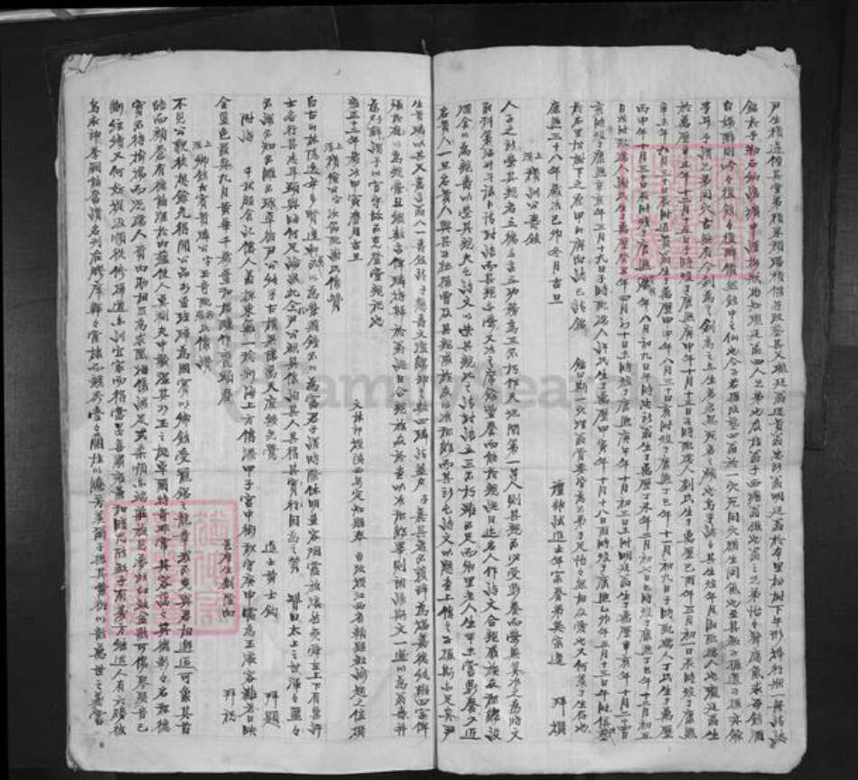 江西省赣州市于都县罗江乡尹氏族谱-上溪尹氏族谱.pdf电子版预览图5