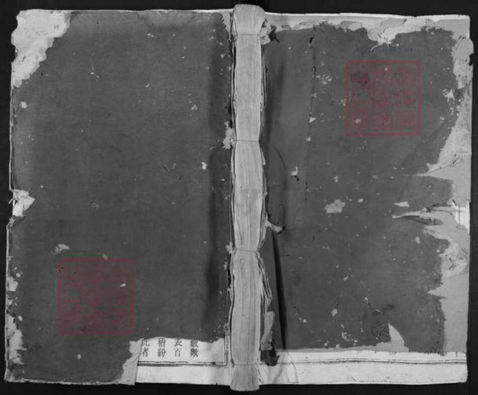 江西省宜春市铜鼓县棋坪镇游氏雍睦堂族谱-游氏宗谱.pdf电子版缩略图