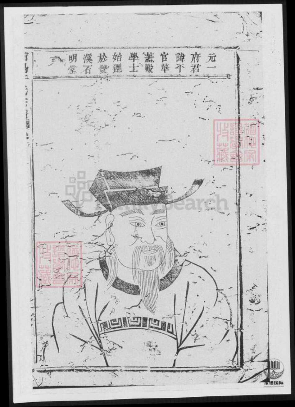 浙江省金华市浦江县于氏族谱-浦阳于氏宗谱.pdf电子版预览图1