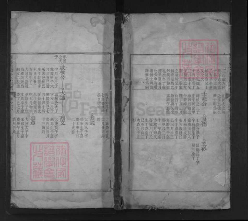 江西省上饶市玉山县冰溪街道余氏馨德堂族谱-萝蔓青嶂余氏宗谱.pdf电子版缩略图