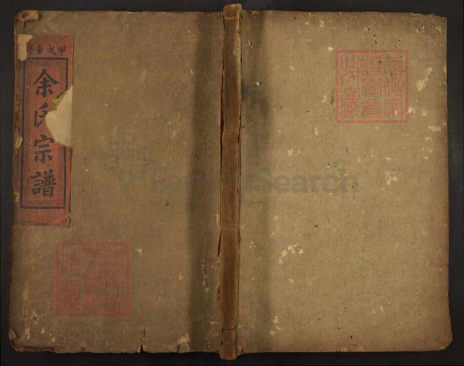 江西省九江市余氏双峰堂族谱-余氏宗谱.pdf电子版缩略图