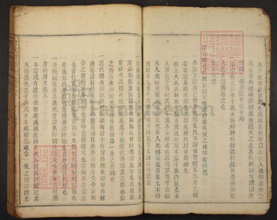 江西省九江市余氏双峰堂族谱-余氏宗谱.pdf电子版预览图2