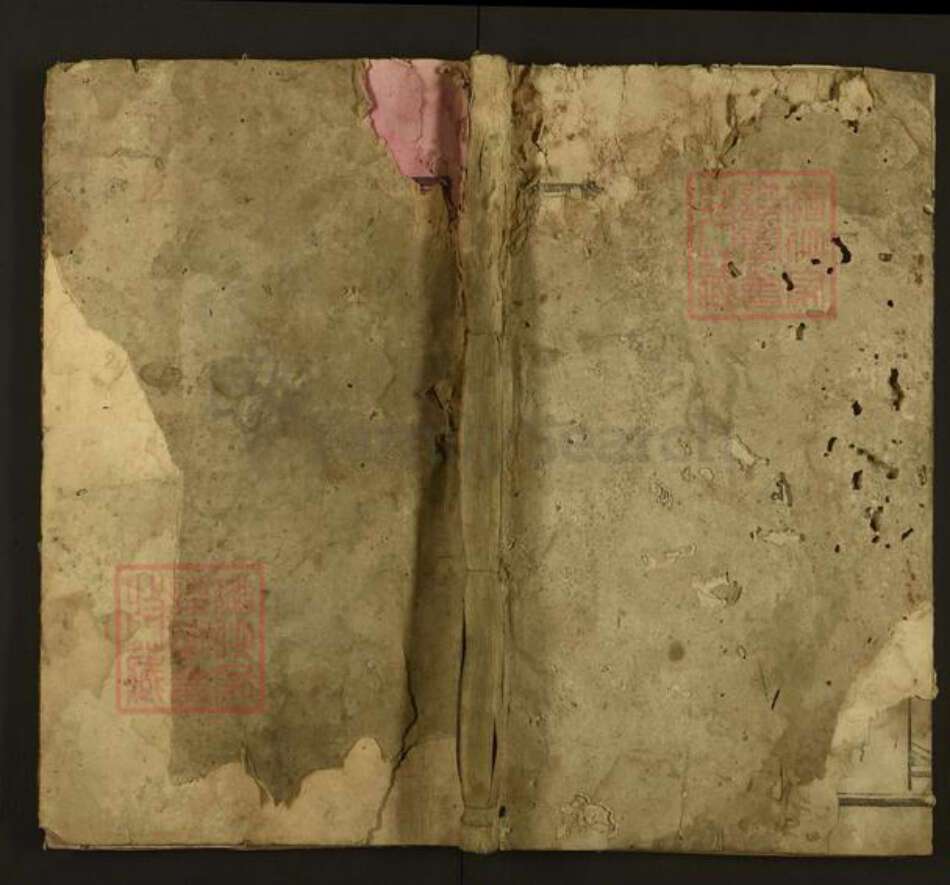 湖南省娄底市新化县余氏族谱-余氏七修族谱.pdf电子版缩略图