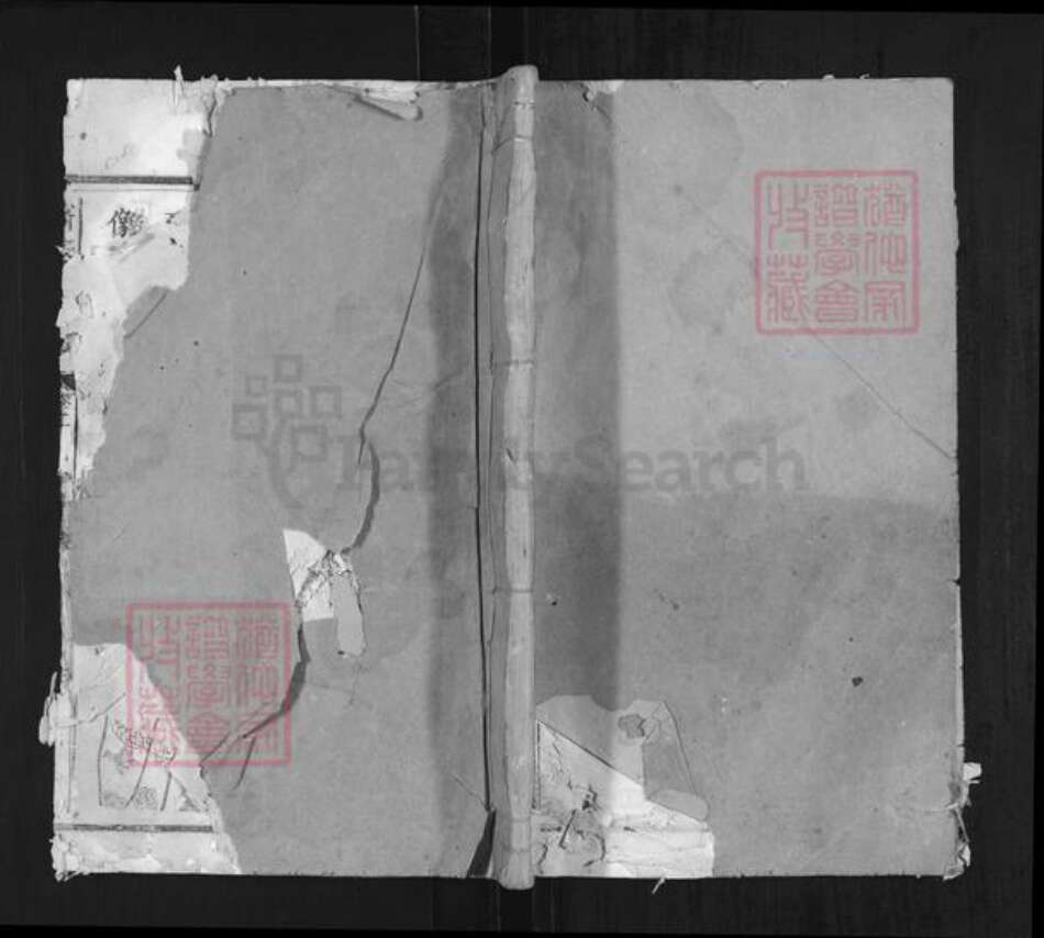 江西省上饶市婺源县沱川乡江西省上饶市玉山县余氏族谱-新安余氏宗谱.pdf电子版缩略图