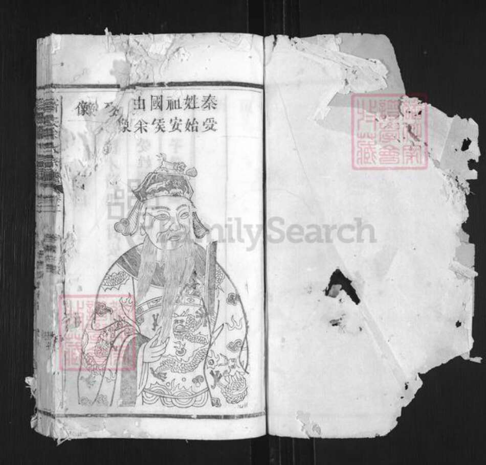 江西省上饶市婺源县沱川乡江西省上饶市玉山县余氏族谱-新安余氏宗谱.pdf电子版预览图1