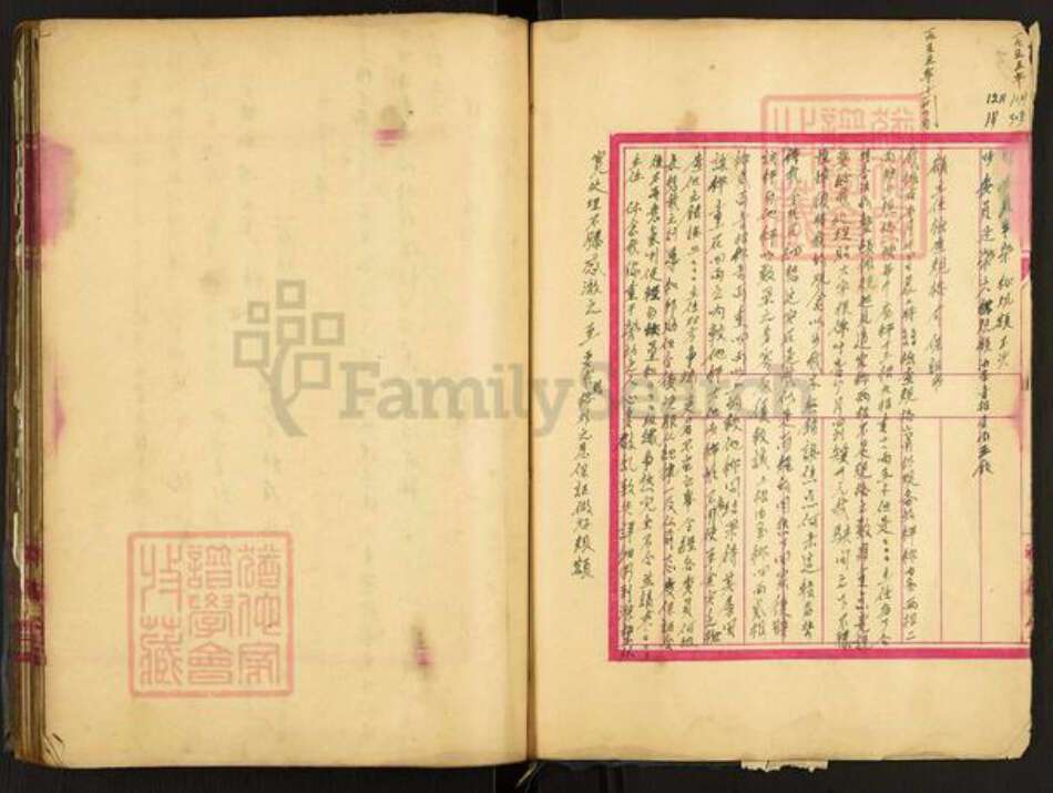 江苏省袁氏济华堂族谱-袁氏制药室.pdf电子版预览图2