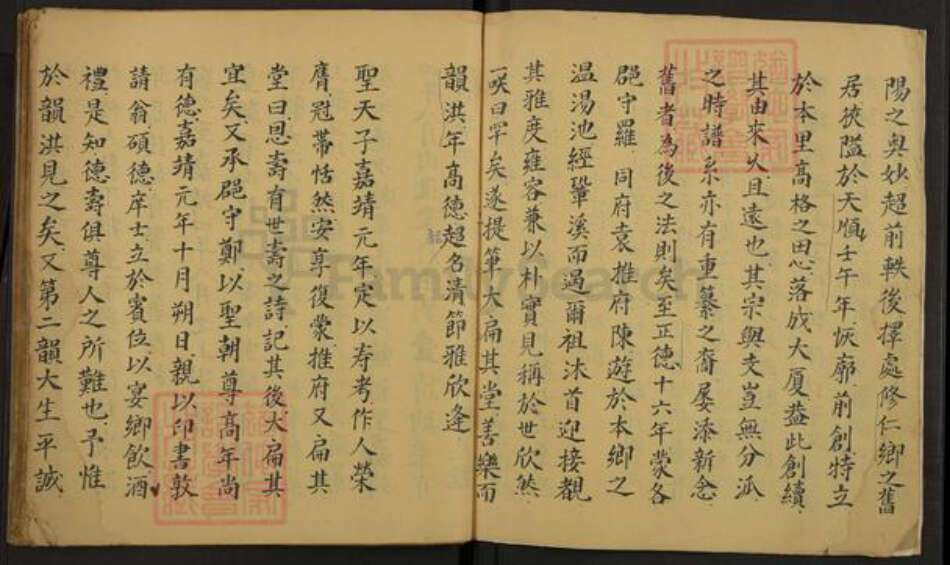 河南省洛阳市宜阳县乐氏族谱-宜阳乐氏族谱.pdf电子版预览图3