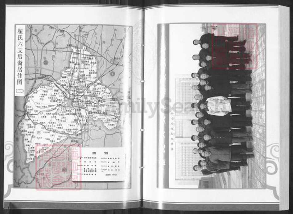 山东省淄博市临淄区翟氏族谱-临淄翟氏世谱.pdf电子版预览图3