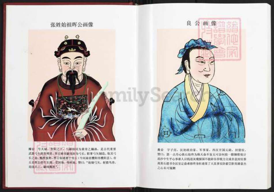 江西省九江市修水县张氏族谱-张氏淑仁宗谱.pdf电子版预览图3