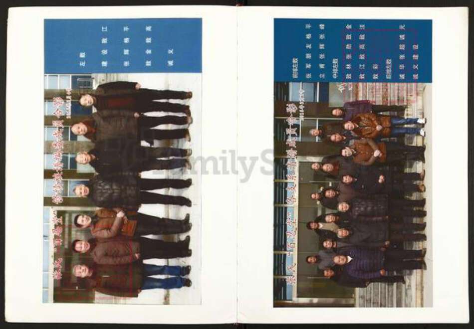 江苏省徐州市睢宁县邱集镇张氏百忍堂族谱-张氏族谱.pdf电子版预览图4