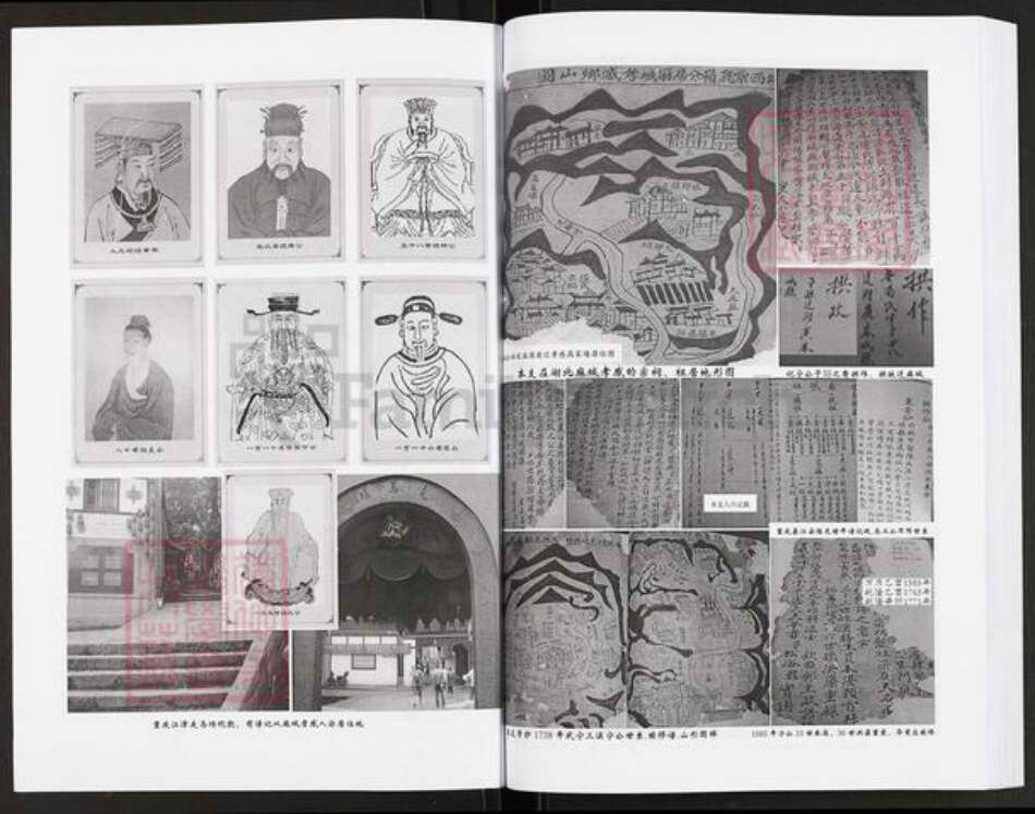 四川省成都市简阳市禾丰镇张氏孝友堂族谱-张氏宗谱.pdf电子版预览图3