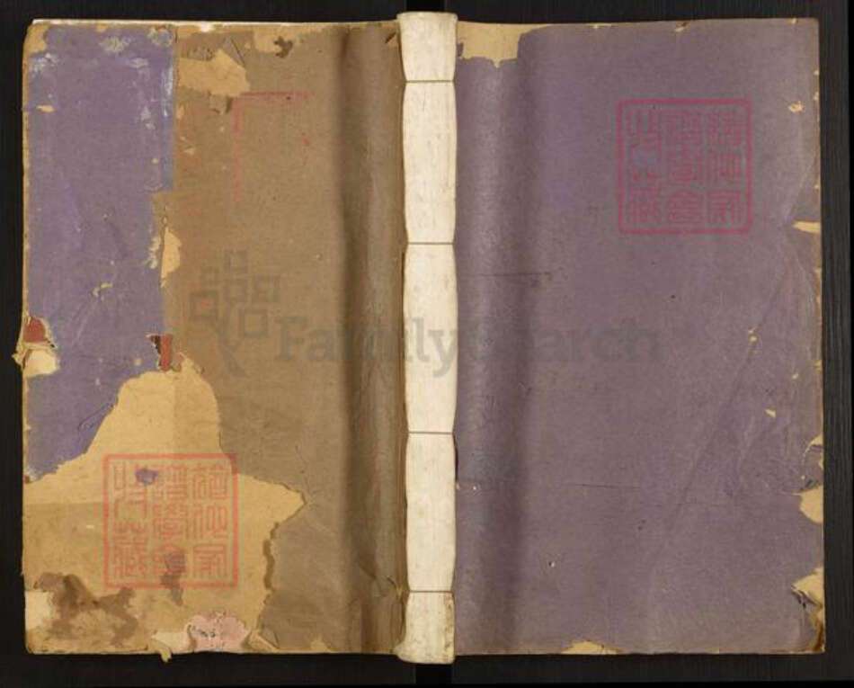 江西省抚州市宜黄县中港镇章氏族谱-宜邑鹿冈章氏九修宗谱.pdf电子版缩略图