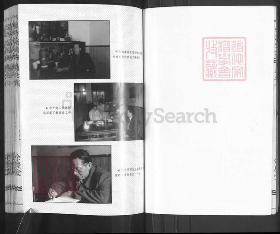 湖北省武汉市黄陂区张氏余庆堂族谱-张氏宗谱.pdf电子版预览图3