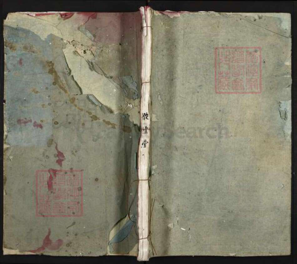 福建省龙岩市上杭县白砂镇张氏清河堂族谱-张氏重修族谱.pdf电子版缩略图