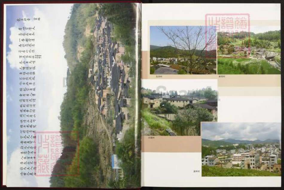 福建省莆田市仙游县张氏族谱-龙溪张氏总谱.pdf电子版预览图2