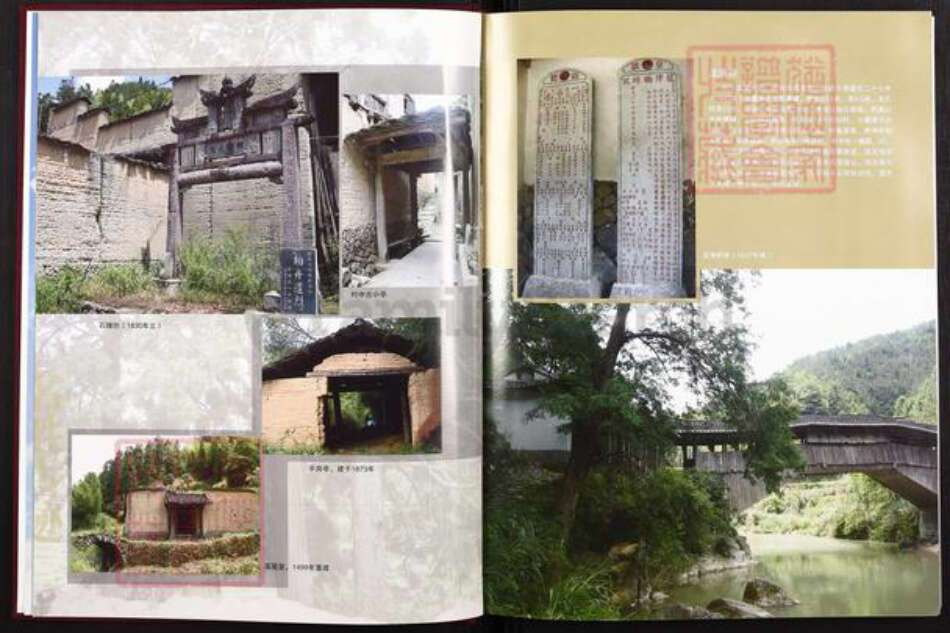 福建省莆田市仙游县张氏族谱-龙溪张氏总谱.pdf电子版预览图3