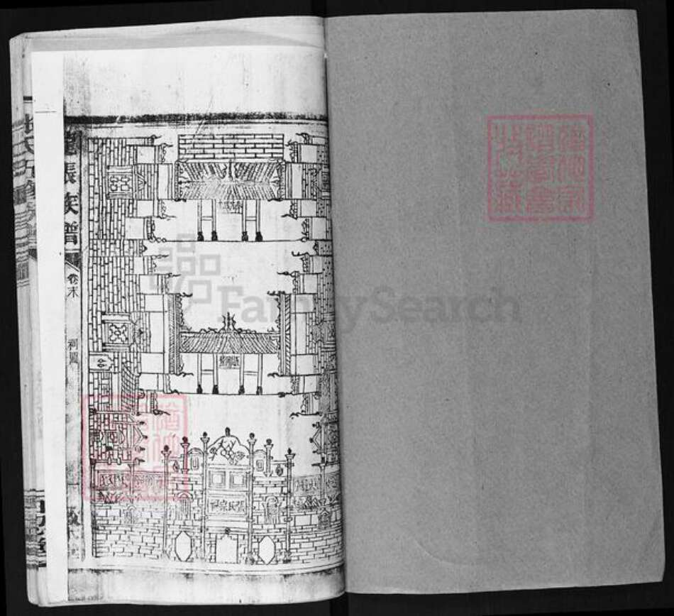 湖南省永州市祁阳县张氏族谱-昭陵清河张氏家谱.pdf电子版预览图1