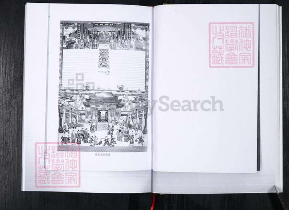 山东省青岛市即墨区张氏族谱-即墨张氏族谱.索戈庄.pdf电子版预览图5