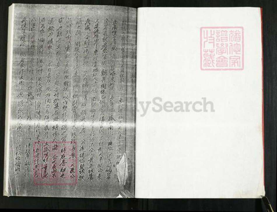 山东省淄博市淄川区张氏族谱-张氏族谱.pdf电子版预览图3