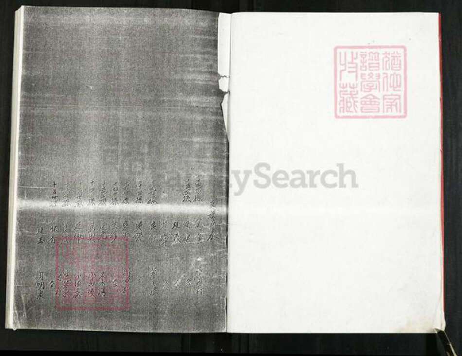 山东省淄博市淄川区张氏族谱-张氏族谱.pdf电子版预览图5