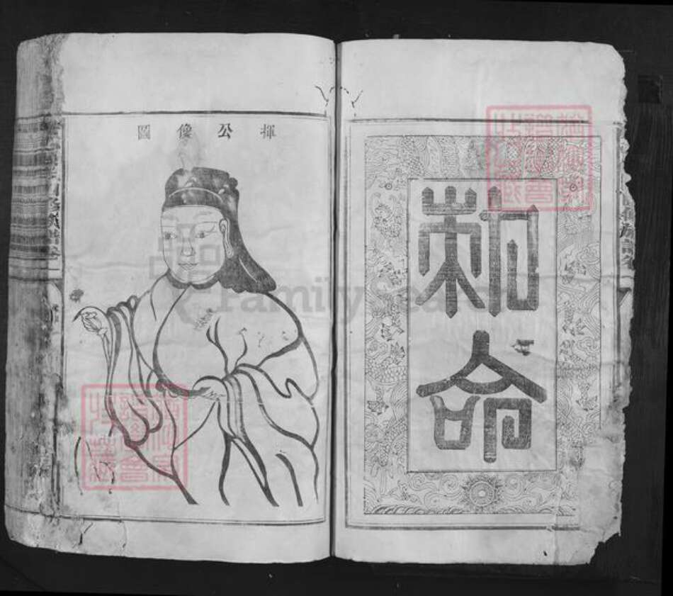 江西省赣州市兴国县张氏族谱-兴邑张氏四修族谱.pdf电子版预览图4