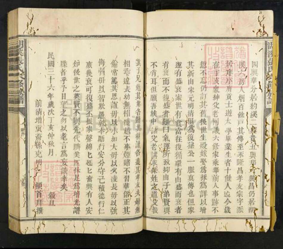 江西省抚州市乐安县湖溪乡张氏族谱-湖溪张氏六修族谱.pdf电子版预览图3