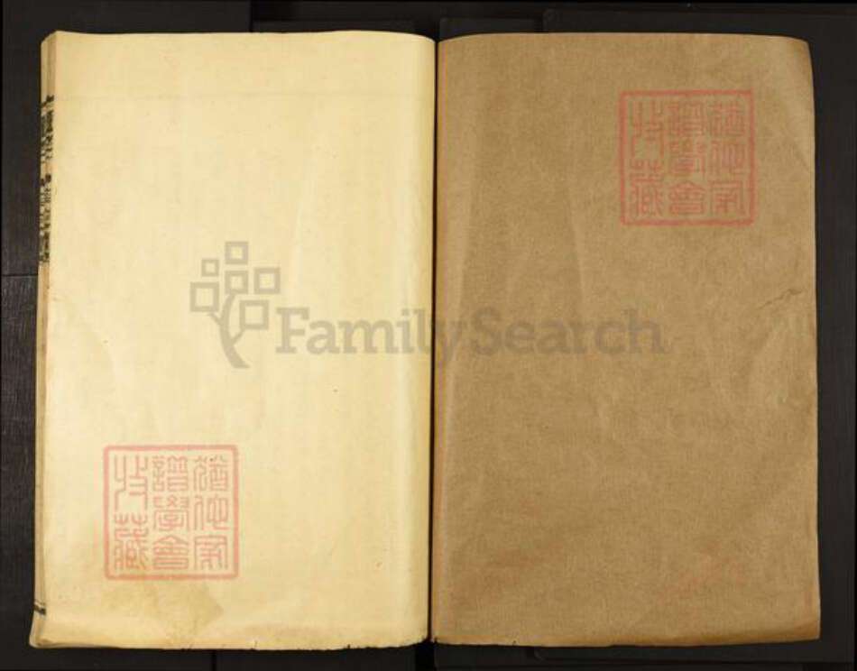 江西省赣州市江西省赣州市宁都县安福乡张氏族谱-张氏八修族谱.pdf电子版预览图1