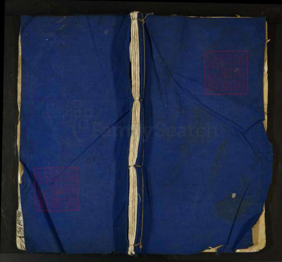 安徽省马鞍山市当涂县张氏族谱-黄池张氏宗谱[10卷].pdf电子版缩略图