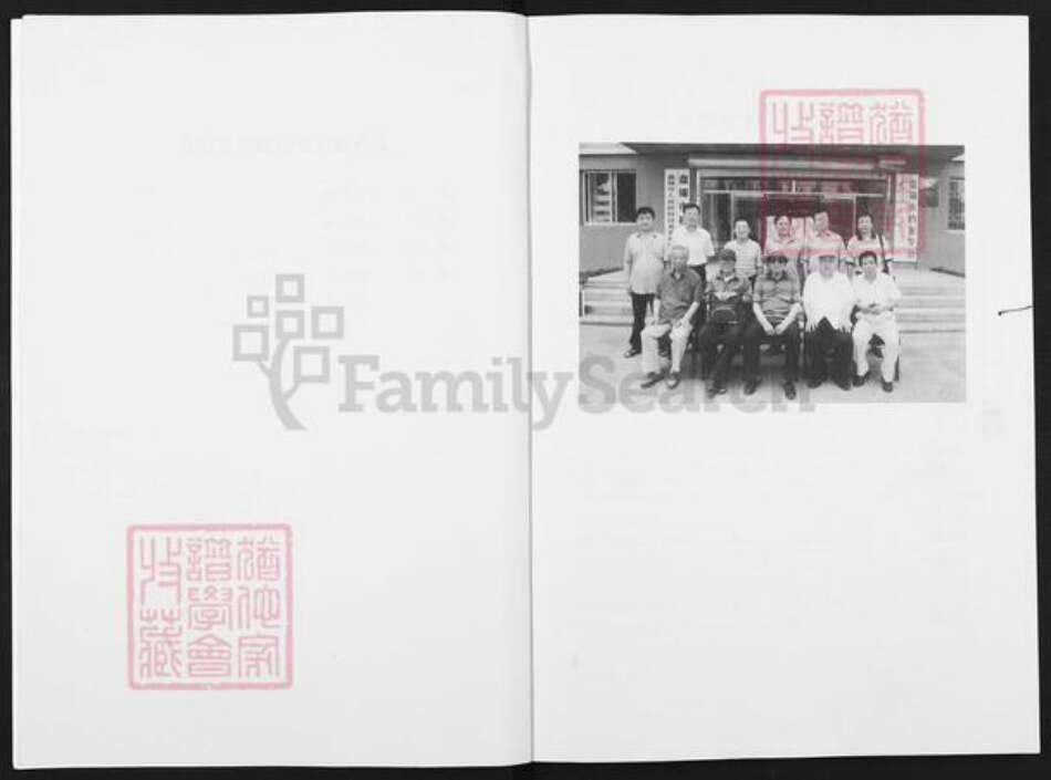 辽宁省盘锦盘山县赵氏族谱-盘锦赵氏族谱.pdf电子版预览图3