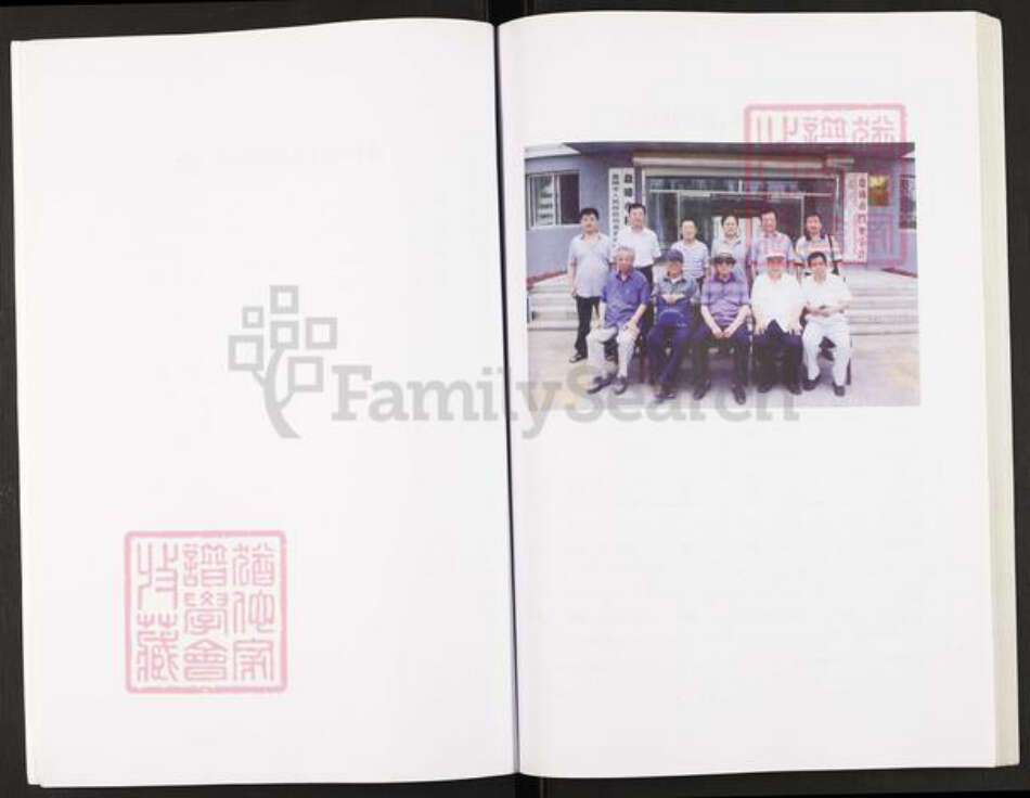 辽宁省盘锦盘山县赵氏族谱-盘锦赵氏族谱.pdf电子版预览图3