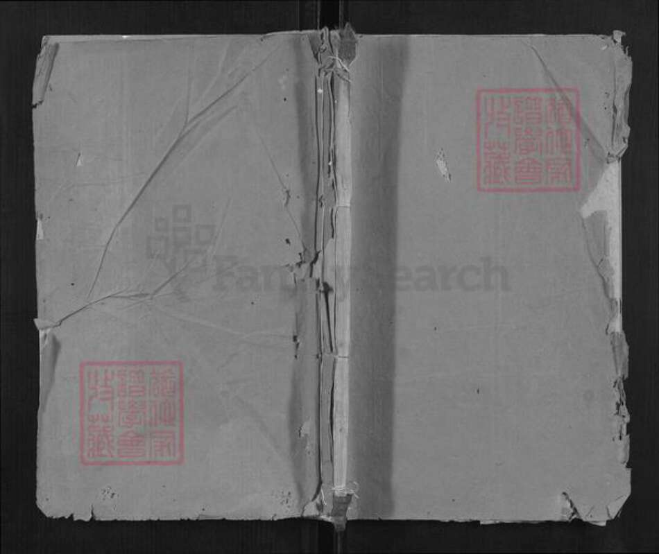 湖南省长沙市赵氏族谱-赵氏族谱.pdf电子版缩略图