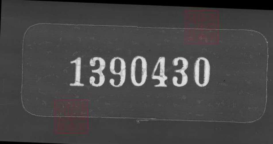湖南省衡阳市衡南县隆市郑氏族谱-海澄吾宗族谱.pdf电子版缩略图