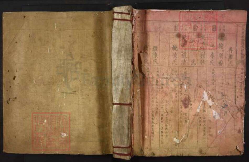 江西省赣州市信丰县郑氏荣阳堂族谱-信邑芹采郑氏六修族谱.pdf电子版缩略图