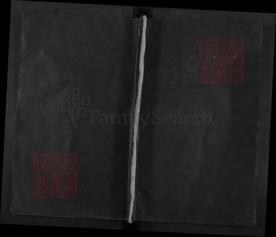 江西省抚州市南城县郑氏族谱-荣阳郑氏宗谱.pdf电子版缩略图