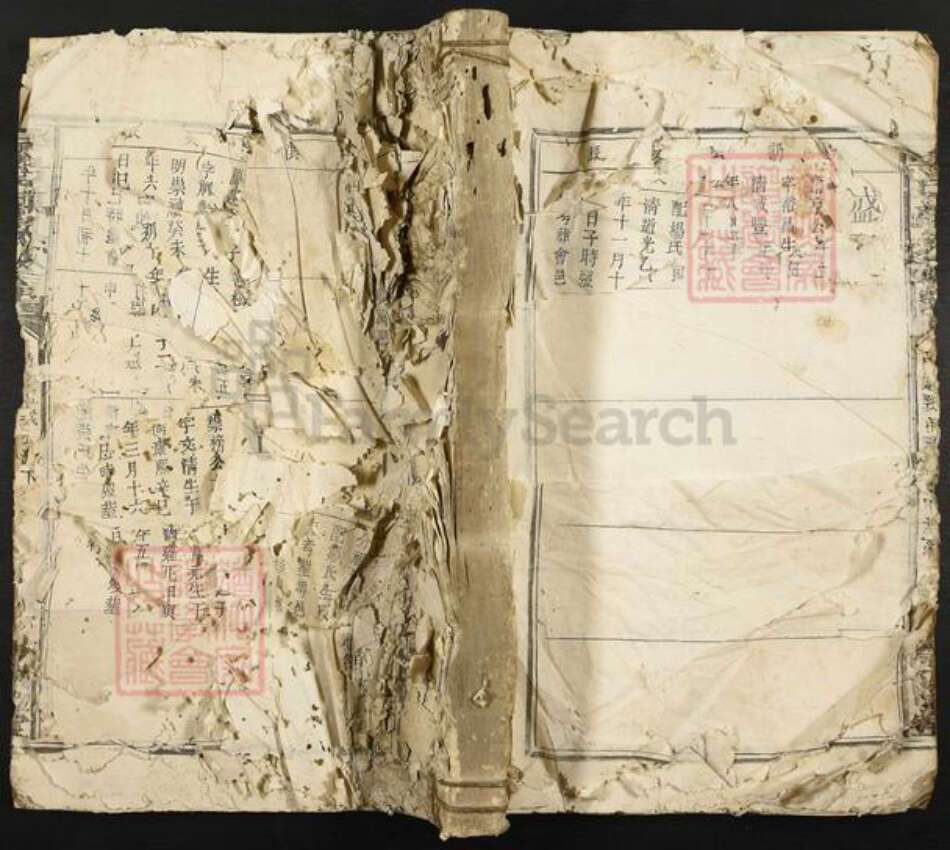 江西省赣州市于都县郑氏荥阳堂族谱-雩邑郑氏族谱.pdf电子版缩略图