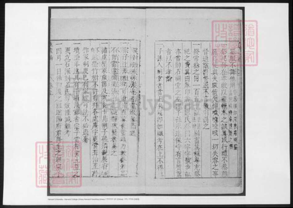 浙江省金华市郑氏族谱-浦江郑氏旌义编.pdf电子版预览图5