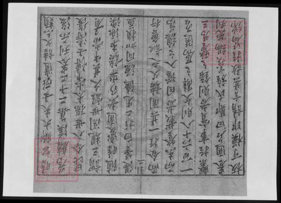 浙江省金华市浦江县郑氏族谱-浦江郑氏旌义.pdf电子版预览图2