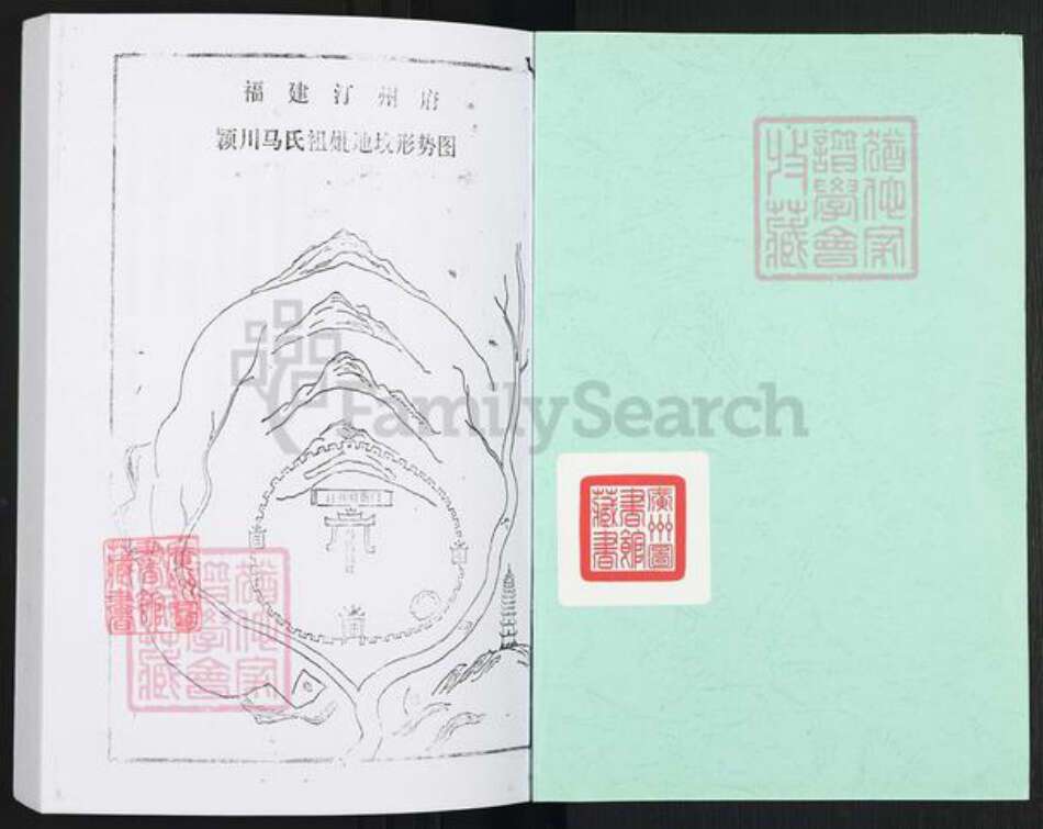 广东省梅州市兴宁市黄陂镇钟氏颖川堂族谱-颖川堂钟氏族谱.pdf电子版预览图1